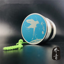 Load image into Gallery viewer, Metal Yoyo Professional Yoyo Set Yo yo